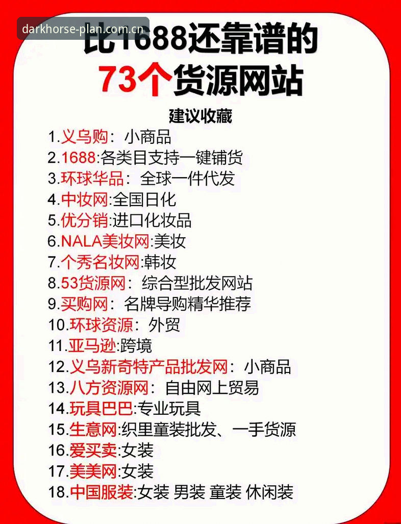 用了3个月黑马计划网页版，我才发现这5个类似平台比官网更值得推荐