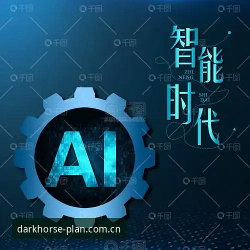 黑马计划网页版官网类似平台推荐安装失败：46.5MB背后的一场性能测试
